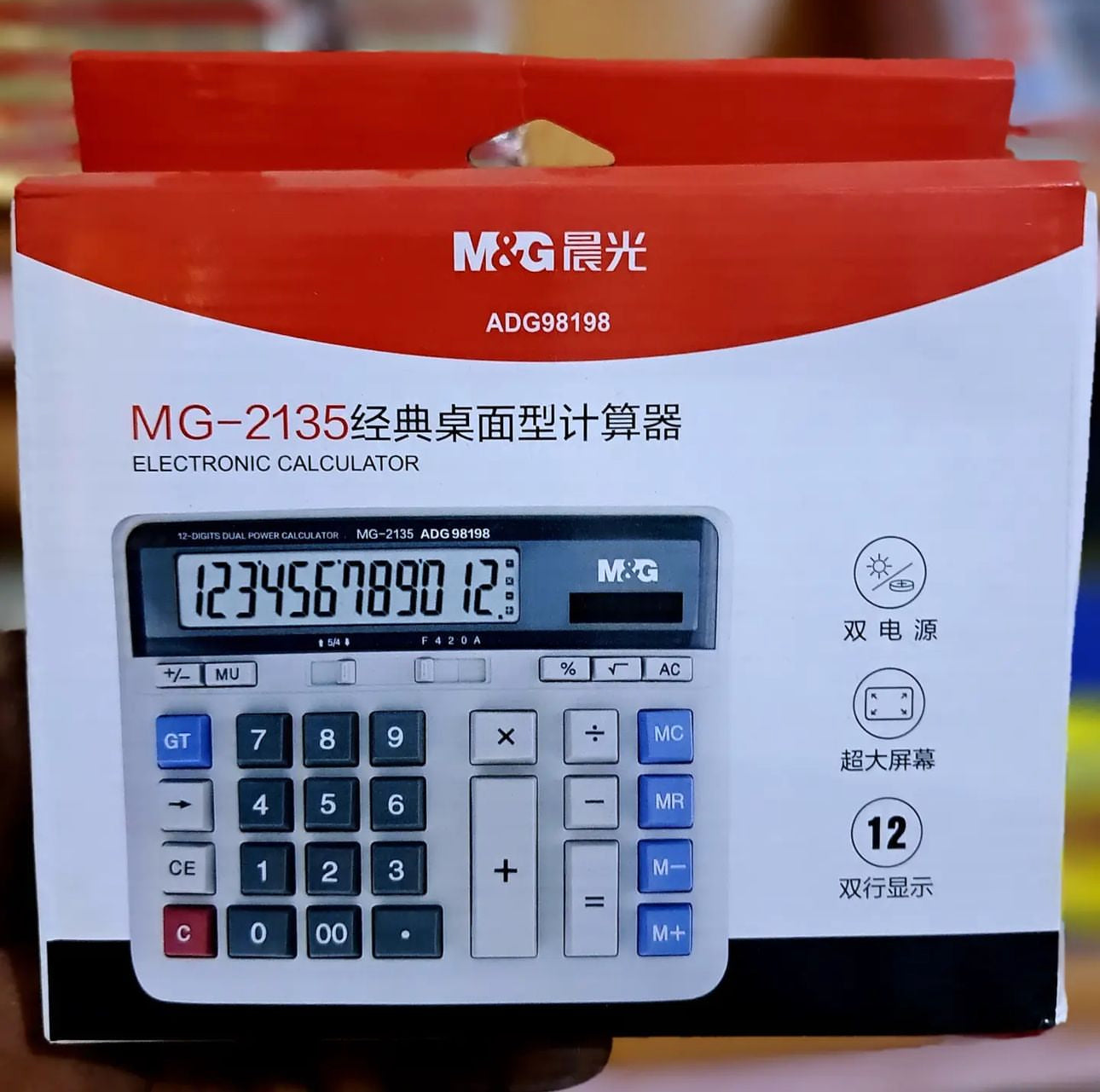 M&G 12 Digits Desktop Calculator with Large Computer Keys Two Way Power