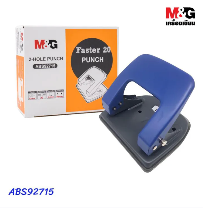 M&G ABS92715 Two hole punch machine 20 sheets capacity - Blue